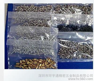深圳市環(huán)宇通精密五金制品 高品質鉚件、螺絲、螺母及五金沖壓件供應商
