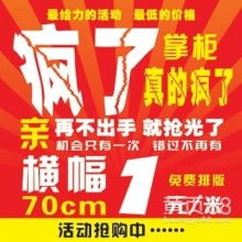 聚焦創(chuàng)意與服務(wù) 武漢市洪山區(qū)沸點(diǎn)圖文設(shè)計(jì)工作室的專業(yè)制作之道