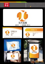 廣告圖文公司標(biāo)志及應(yīng)用設(shè)計(jì)的任務(wù)交流與圖文制作流程解析