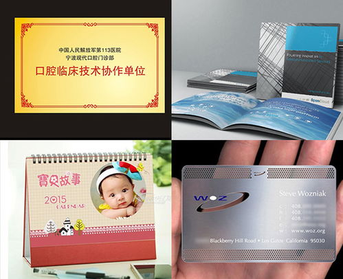 宣城畫(huà)冊(cè)印刷與圖文設(shè)計(jì)制作指南 一站式服務(wù)就在創(chuàng)智圖文